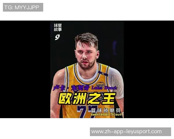 东契奇强调季前赛缺乏对抗性为常规赛成功奠定基础的重要性 东契奇强调季前赛缺乏对抗性为常规赛成功奠定基础的重要性