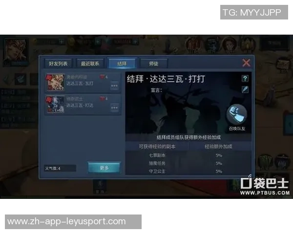 好兄弟齐心协力杨瀚森在G联盟中压制马卢阿奇成功晋级后者未能参赛